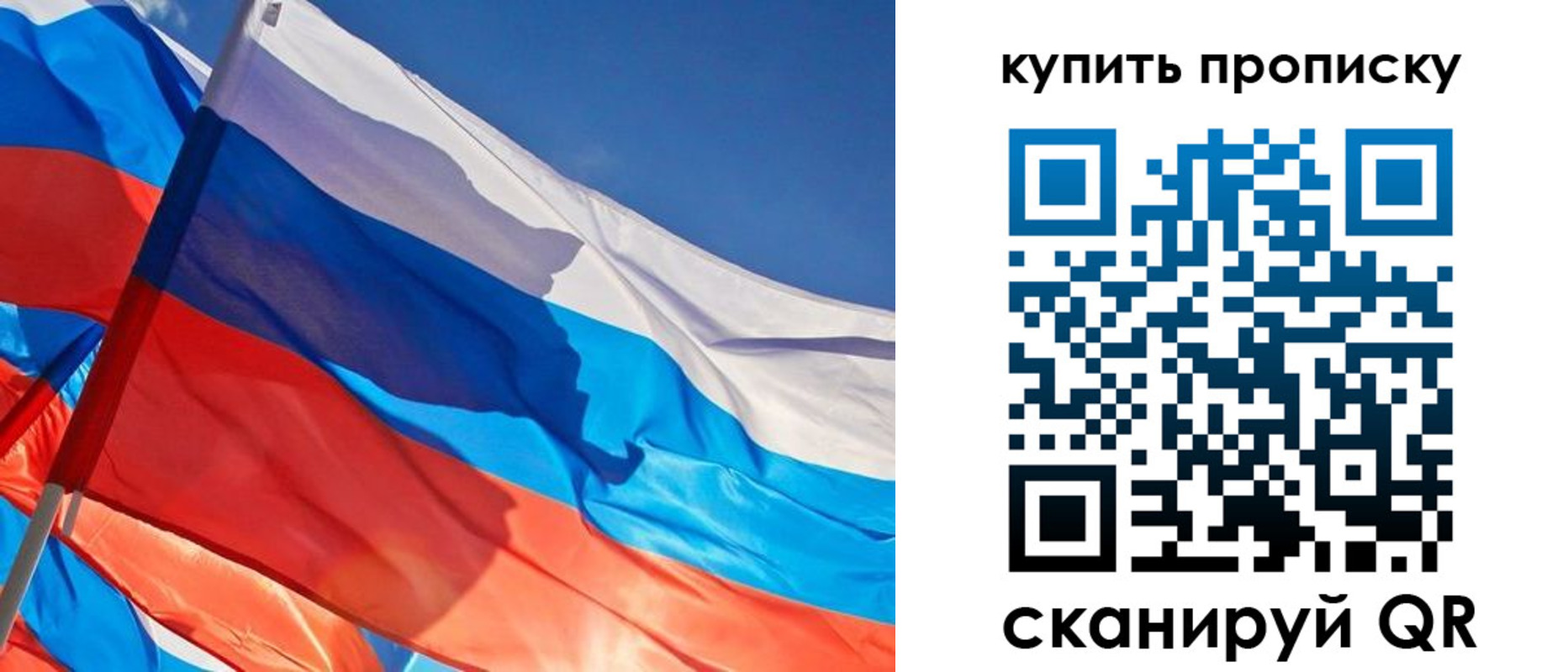 прописка штамп в Норильске